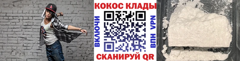 Где найти наркотики Нюрба ГАШ СК Cocaine Мефедрон Канабис