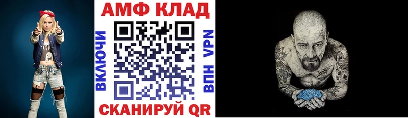 Amphetamine 98%  Нюрба 