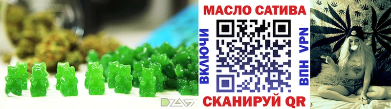 Печенье с ТГК конопля  МЕГА рабочий сайт  Нюрба 