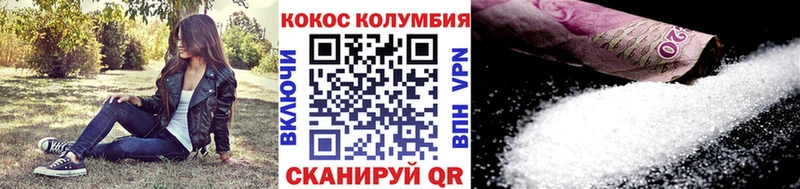 КОКАИН VHQ Нюрба
