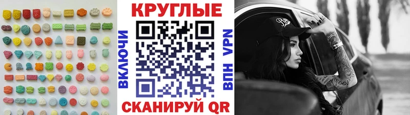 как найти закладки  Нюрба  Ecstasy 280 MDMA 