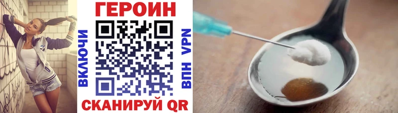 магазин продажи наркотиков  OMG зеркало  ГЕРОИН Афган  Нюрба 