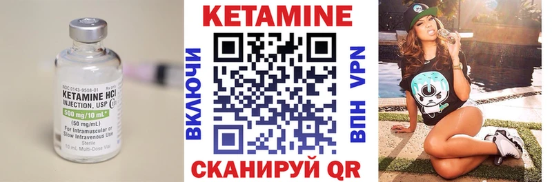 КЕТАМИН VHQ  хочу   Нюрба 