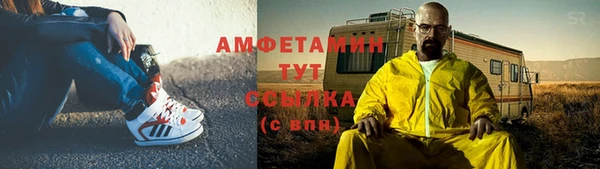 мяу мяу кристалл Алексеевка