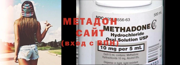 не бодяженный Абдулино