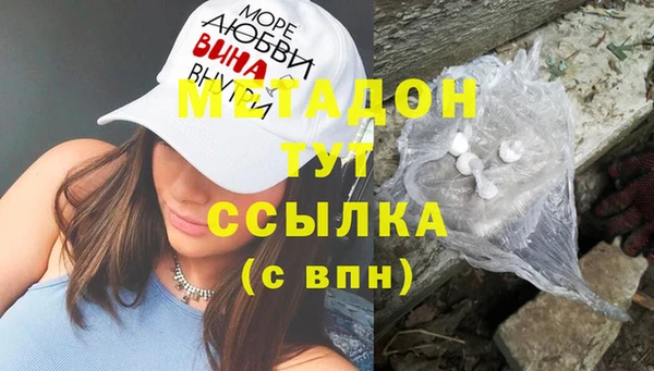 не бодяженный Абдулино