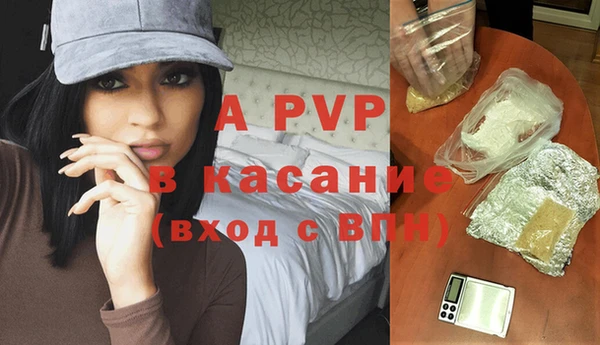 первитин Абинск