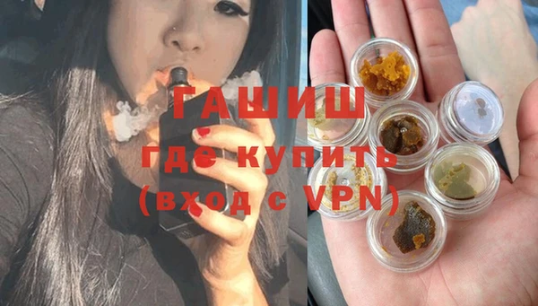 мяу мяу кристалл Алексеевка