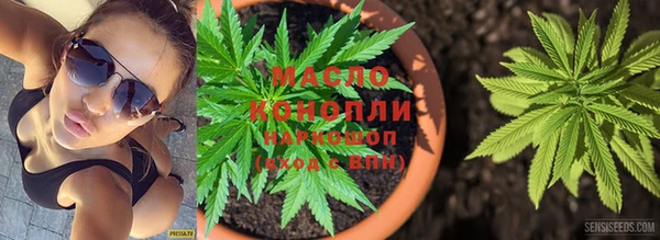 мяу мяу кристалл Алексеевка
