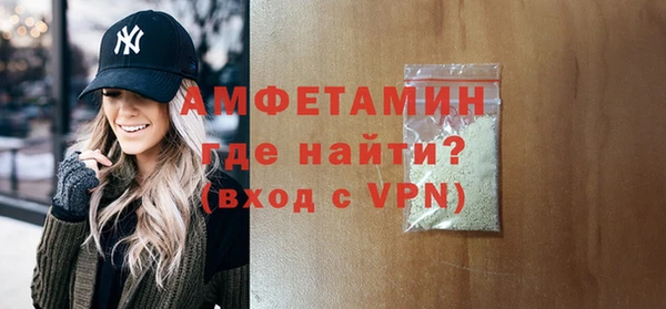 первитин Абинск