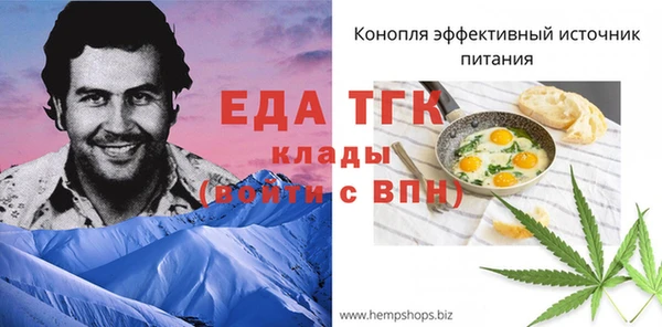 первитин Абинск