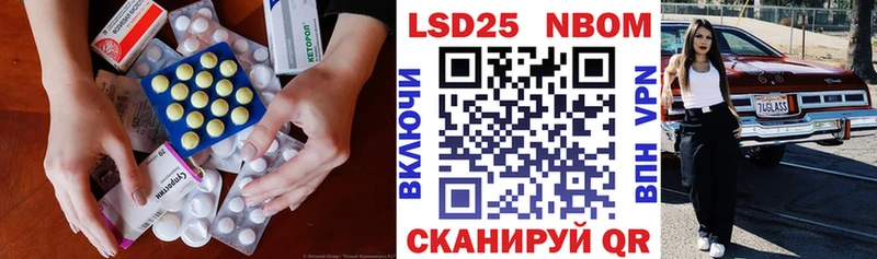 KRAKEN онион  Нюрба  Лсд 25 экстази ecstasy 