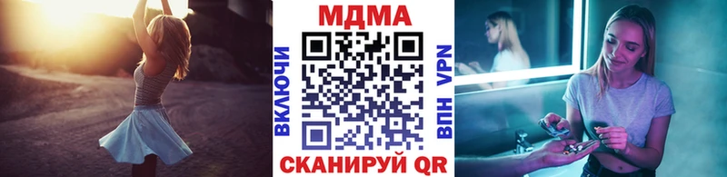 MDMA crystal  наркота  Нюрба 