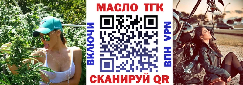 ТГК концентрат  Нюрба 
